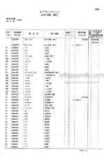 Photo 4 - Hitachi Zaxis 270 270LC 280LC 280LCN Parts Catalog And Equipment Parts Excavator PIHG-1-3 PIHG-E1-3