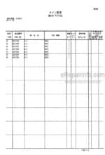 Photo 4 - Hitachi Zaxis 30U-2 Parts Catalog And Equipment Component Parts Excavator P1M7-1-1 P1M7-E1-1
