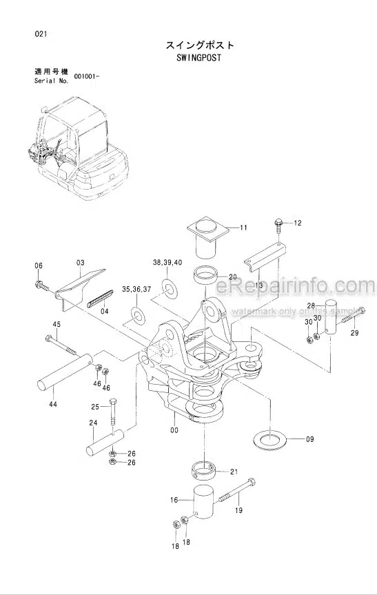 Photo 1 - Hitachi Zaxis 30 35 Parts Catalog And Equipment Component Parts Excavator P1LS-1-1 P1LS-E1-1