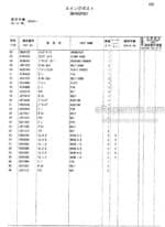 Photo 4 - Hitachi Zaxis 30 35 Parts Catalog And Equipment Component Parts Excavator P1LS-1-1 P1LS-E1-1