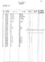 Photo 4 - Hitachi Zaxis 30 35 Parts Catalog And Equipment Component Parts Excavator P1LS-1-1 P1LS-E1-1