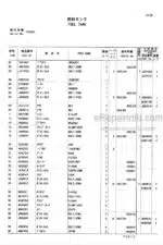 Photo 4 - Hitachi Zaxis 40U Parts Catalog And Equipment Component Parts Excavator P1LD-1-2 P1LD-E1-2