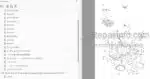 Photo 3 - Hitachi Zaxis 40 50 Parts Catalog And Equipment Component Parts Excavator P1LU-1-1 P1LU-E1-1