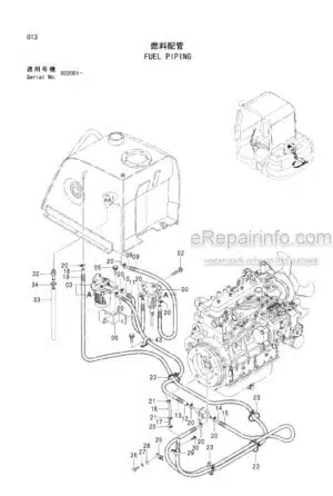 Photo 8 - Hitachi Zaxis 40 50 Parts Catalog And Equipment Component Parts Excavator P1LU-1-1 P1LU-E1-1