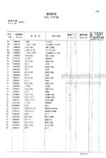 Photo 4 - Hitachi Zaxis 40 50 Parts Catalog And Equipment Component Parts Excavator P1LU-1-1 P1LU-E1-1