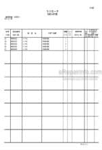 Photo 4 - Hitachi Zaxis 450-3 To 520LCH-3 Parts Catalog And Equipment Component Parts Hydraulic Excavator P1J1-1-1 P1J1-E1-1