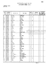 Photo 4 - Hitachi Zaxis 50U-2 Parts Catalog And Equipment Component Parts Excavator P1MA-1-1 P1MA-E1-1