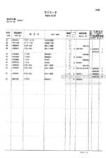 Photo 4 - Hitachi Zaxis 50U Parts Catalog And Equipment Component Parts Excavator P1LE-1-2 P1LE-E1-2