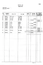 Photo 4 - Hitachi Zaxis 50U Parts Catalog And Equipment Component Parts Excavator P1LE-1-2 P1LE-E1-2