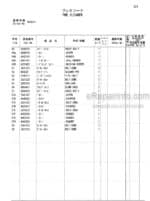 Photo 4 - Hitachi Zaxis 70 To 80SBLC Parts Catalog And Equipment Component Parts Excavator PICD-1-4 PICD-E1-4