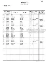 Photo 4 - Hitachi Zaxis 75US-A 85US Parts Catalog And Equipment Component Parts Excavator P1CG-1-3 P1CG-E1-3