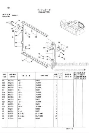 Photo 13 - Hitachi Zaxis 800 850H Parts Catalog And Equipment Component Parts Excavator P17V-1-2 P17V-E1-1