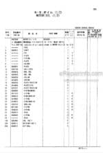 Photo 4 - Hitachi Zaxis 800 Parts Catalog Russia Spec Excavator RP17V-1-1