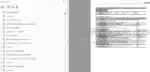 Photo 3 - Manitou MLT635-130 PS D ST5 S1 To MLT940-140V Plus D ST5 S1 Repair Manual Telehandler 647867EN
