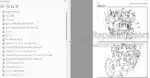 Photo 3 - Manitou MRT1432MS To MRT2540MS M Series E2 Repair Manual Telehandler 648343FR-EN-ES