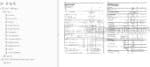 Photo 3 - Toyota 11Z 12Z 13Z 14Z Repair Manual Engine For Forklift