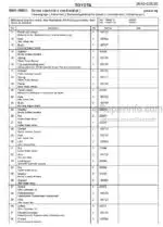 Photo 4 - Toyota 7FBRE12-1C 7FBRE12-2C 7FBRE12-3C Spare Parts Catalogue Reach Truck 220072 SN723011-