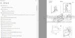 Photo 3 - Toyota 7PM18 7PM20 7PM20N Spare Parts Catalogue Powered Pallet Truck 232981 SN936513-