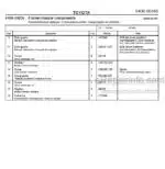 Photo 4 - Toyota 7SM16D Spare Parts Catalogue Powered Pallet Stacker 217992 SN715397-