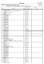 Photo 4 - Toyota SM12F Spare Parts Catalogue Powered Pallet Stacker 168517 SN335439-